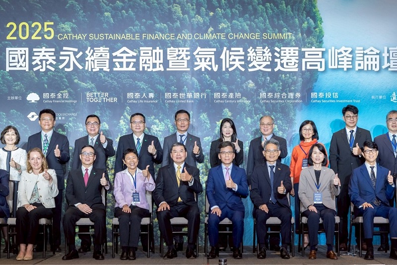 國泰歷年舉辦氣候變遷峰會亦從未停下腳步,連續第九年舉辦「國泰永續金融暨氣候變遷高峰論壇」盛大舉辦,以「永續前瞻新局」為題,聚焦「變局下的永續金融現況」與「企業自然正向、社會共融新解方。