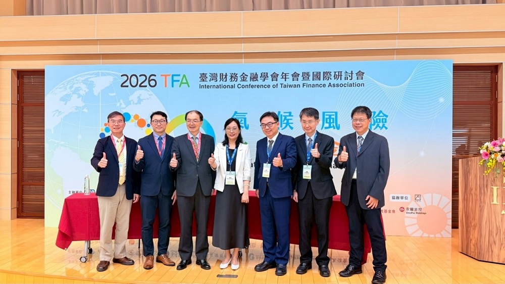國泰投信受邀參與臺灣指數公司ESG論壇，分享永續投資與盡職治理實務成果