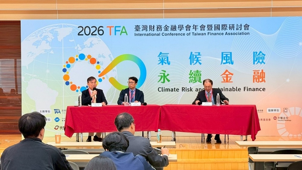 台灣指數公司舉辦之「氣候治理與轉型機遇下，永續評鑑資訊如何協助實踐責任投資」論壇|國泰投信