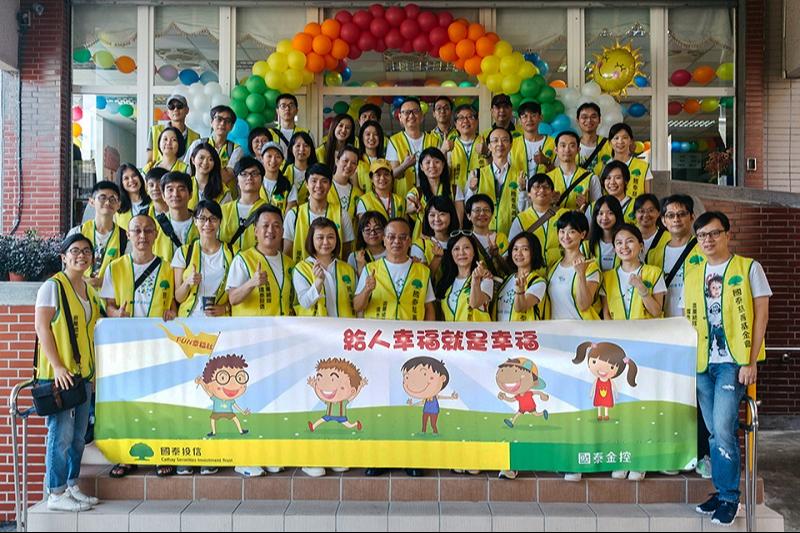 遞愛陽明教養院，國泰投信用暖實力Fun幸福