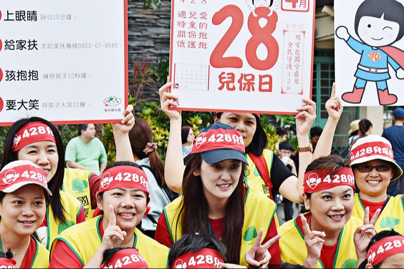 攜手家扶中心，提升兒童保護意識|國泰投信