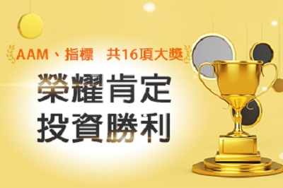 國泰投信深耕ESG領域，各界讚聲不斷