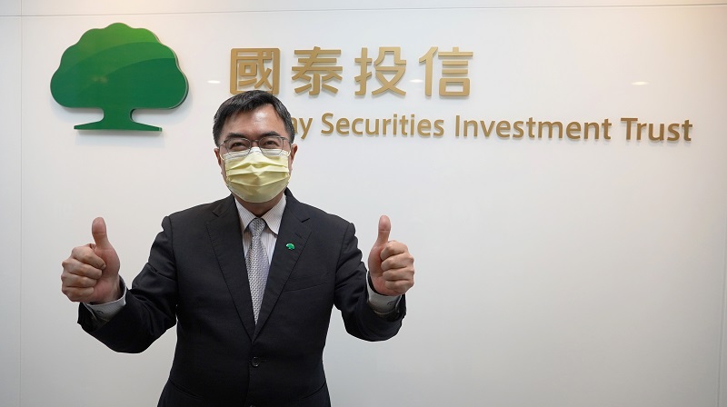 落實責任投資，共創永續幸福，金彝獎給予肯定！|國泰投信