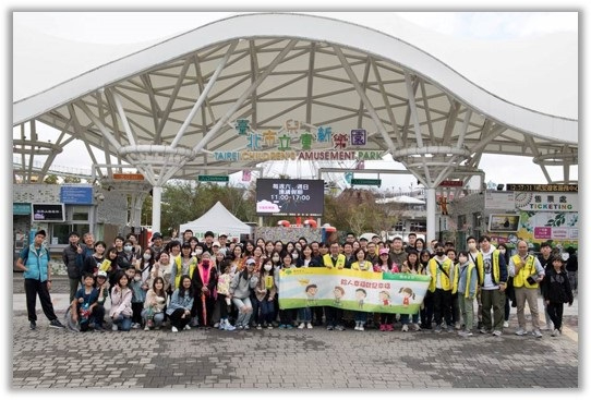 國泰投信Fun送幸福! 攜關愛之家孩童暢玩兒童新樂園